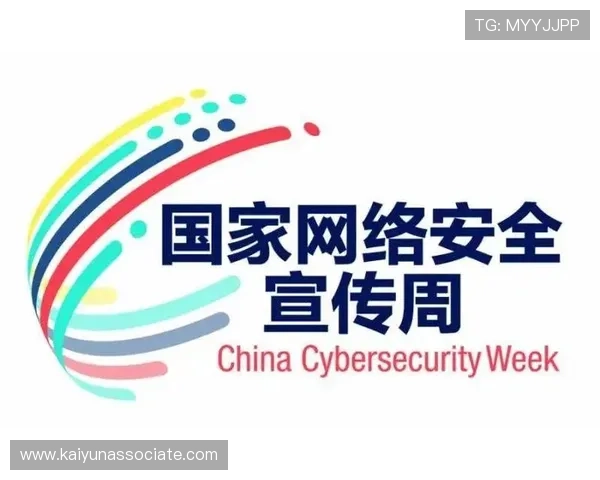 开云app官方登录入口官方渠道推荐，避免钓鱼网站保障账号信息安全