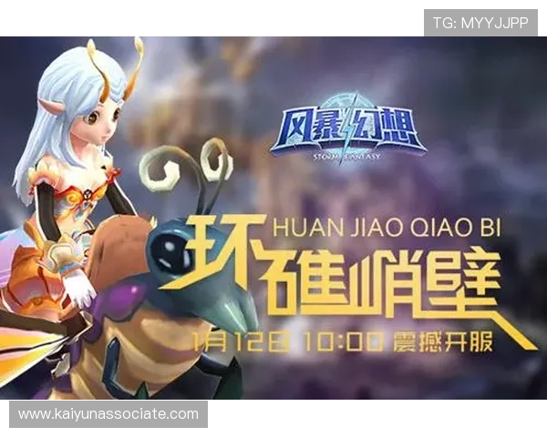 开云官方网站入口导航帮助玩家快速找到最新游戏资讯与官方渠道推荐