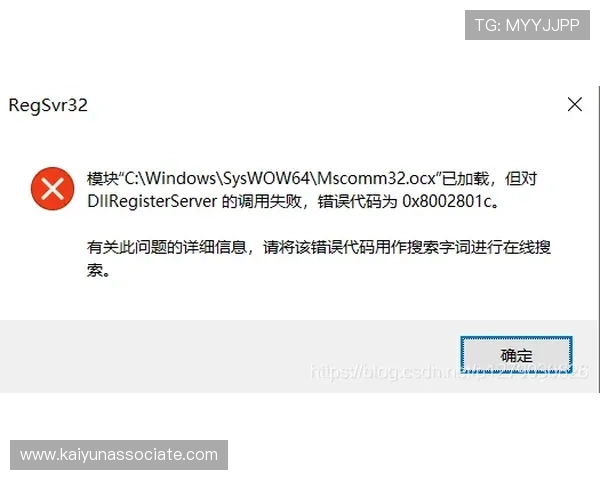 开运官网注册遇到问题怎么办?详细解决方案全解析