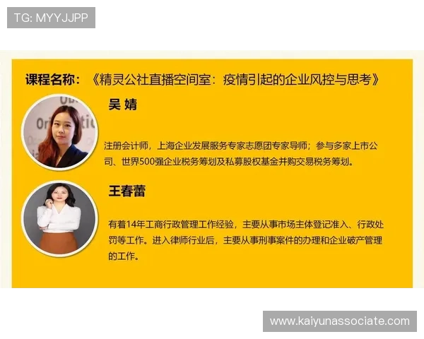 开云体育官网安全技术支持团队建设确保平台安全维护的专业性