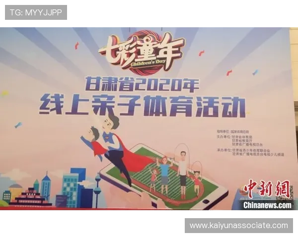 开云体育线上官方入口提供专业的赛事分析与实时数据，帮助用户做出更明智的投注决策