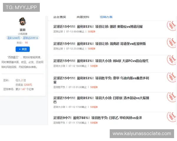 如何辨别可靠的体育投注平台,帮助用户规避风险实现稳健盈利