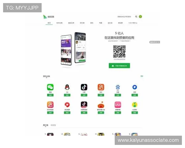 开云app最新版本下载安装步骤,解决用户在下载过程中遇到的常见问题和疑问