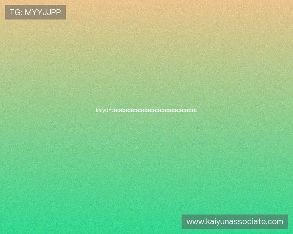 kaiyun网页登录：快速登录享受高清世界杯直播、赛后回放与赛事数据分析的优质服务
