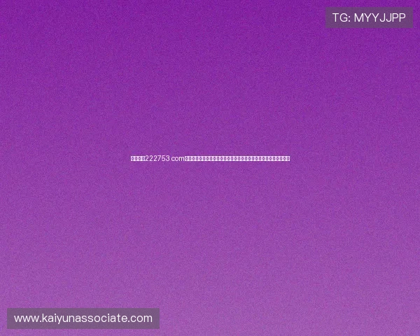 天博体育222753 com最新优惠活动与彩金福利详细攻略让你轻松享受更多投注乐趣与收益
